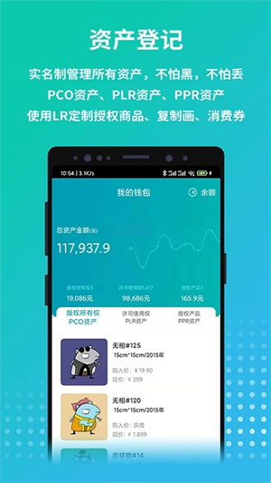 画版app下载