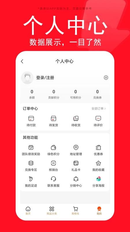 星生生app官方版下载