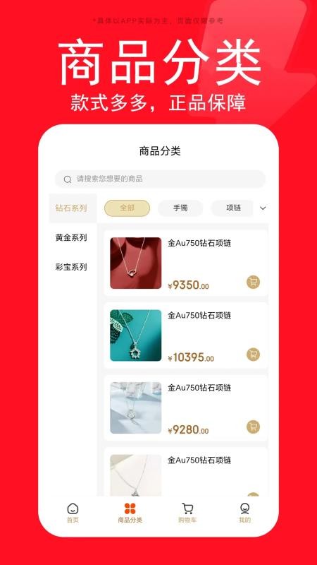 星生生app官方版下载