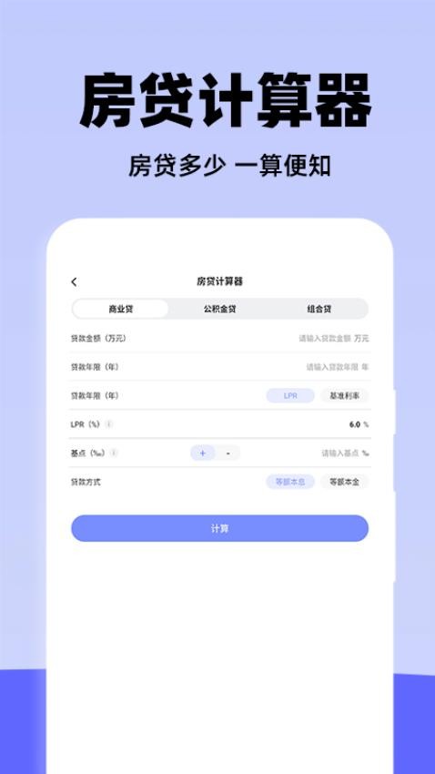 个人申报退缴指南app下载官网版