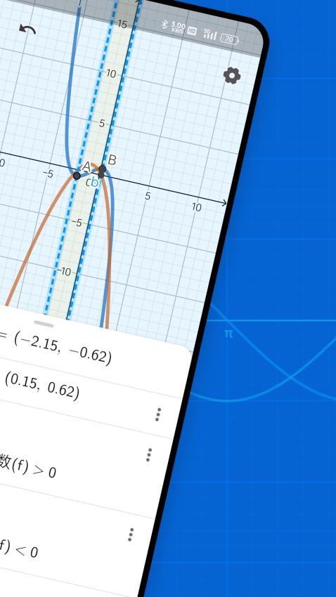 函数图像数学计算app手机版下载