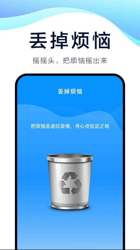 速充精灵app免费版下载