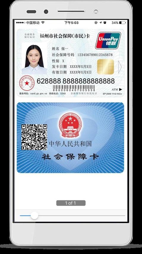 E手签app下载