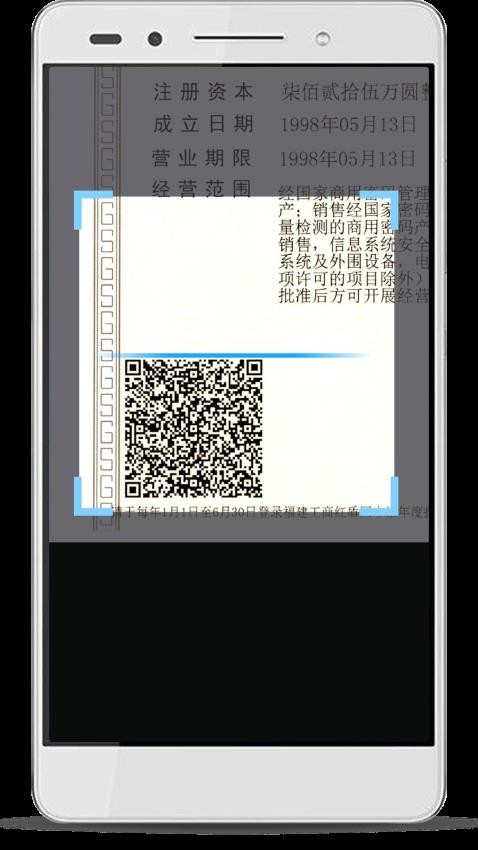 E手签app下载