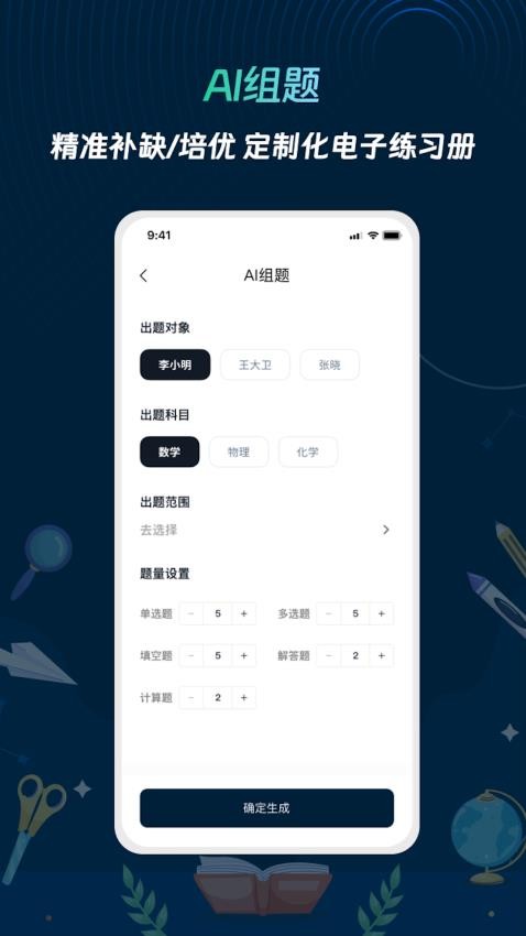 全都会app免费版下载