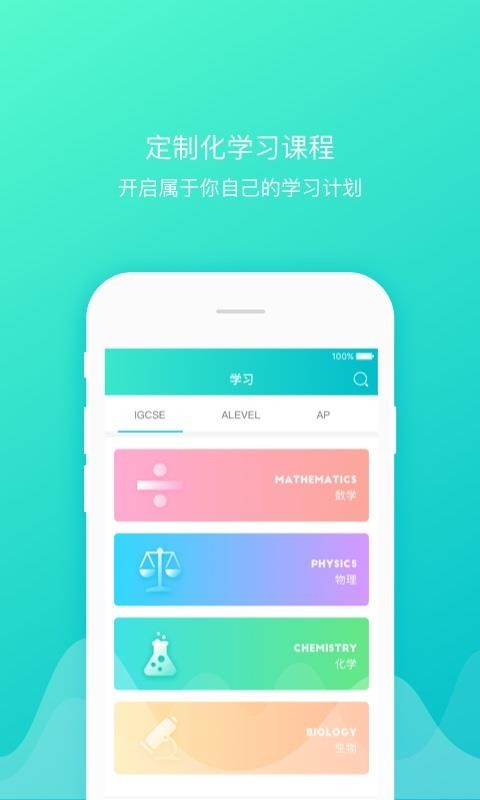 coursemo官网版下载