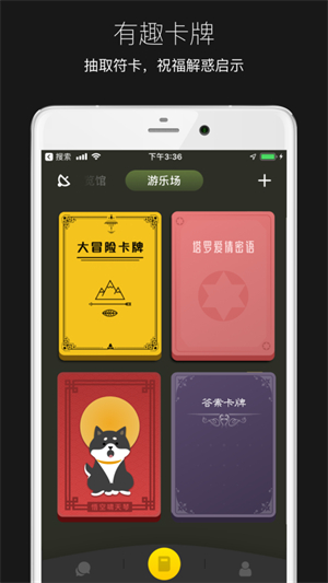 平行世界app最新版下载