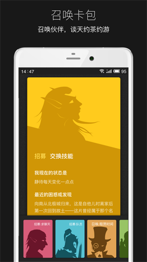 平行世界app最新版下载