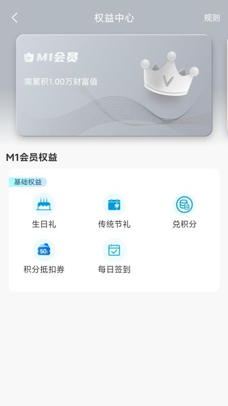 通途政信app官方版下载