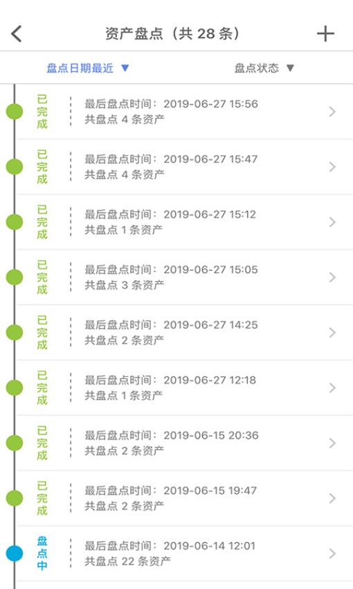 玛雅固定资产app下载