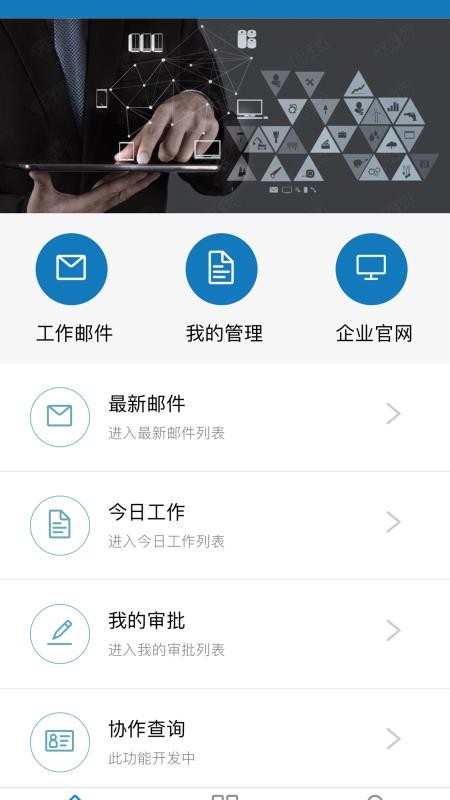 大桥app下载