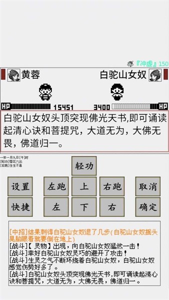 碧海潮生怀旧版下载最新