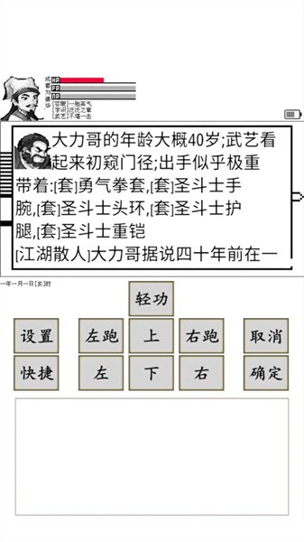 碧海潮生怀旧版下载最新