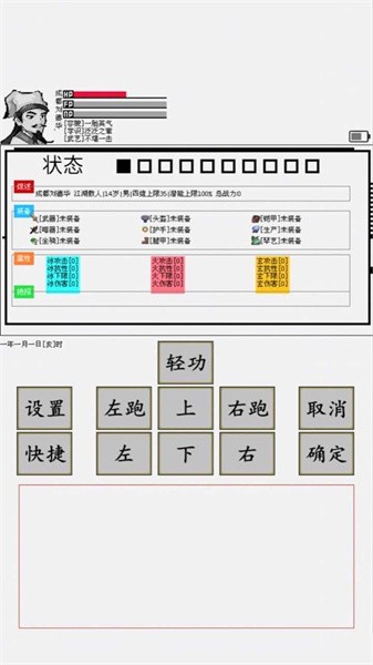 碧海潮生怀旧版下载最新