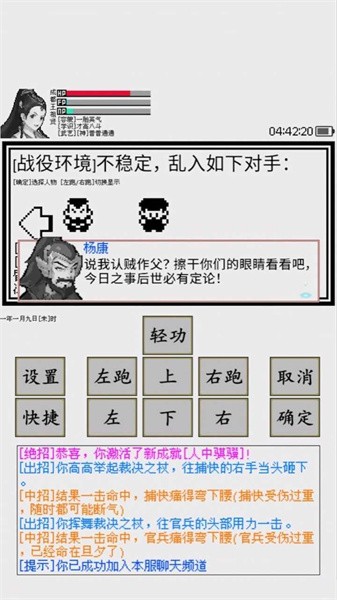 碧海潮生怀旧版下载最新