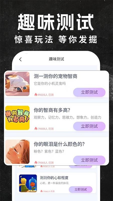空气模拟投篮app下载手机版