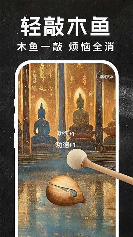 空气模拟投篮app下载手机版