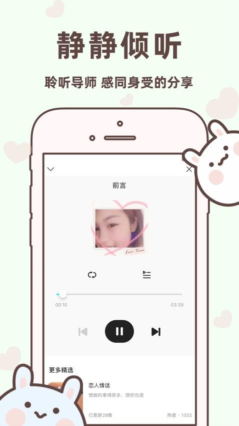 聊天回复宝典免费版下载