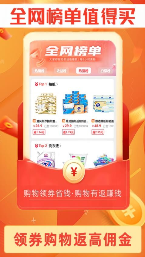 巧享生活app下载安装