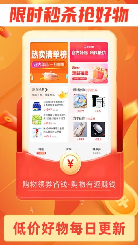 巧享生活app下载安装