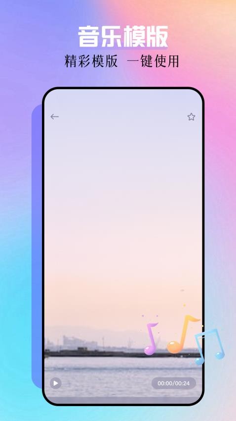 油条视频app最新版下载