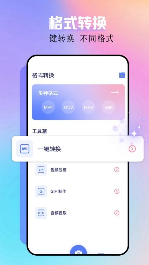 油条视频app最新版下载