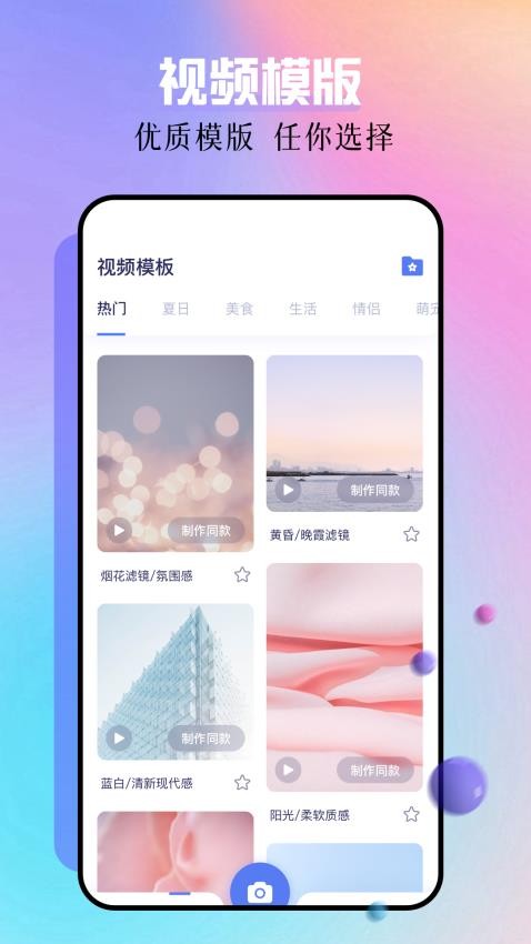油条视频app最新版下载