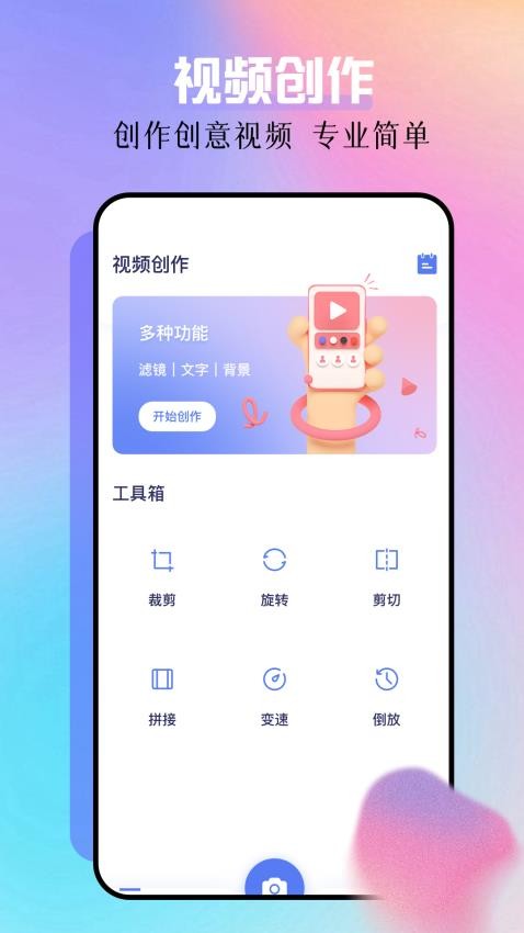 油条视频app最新版下载