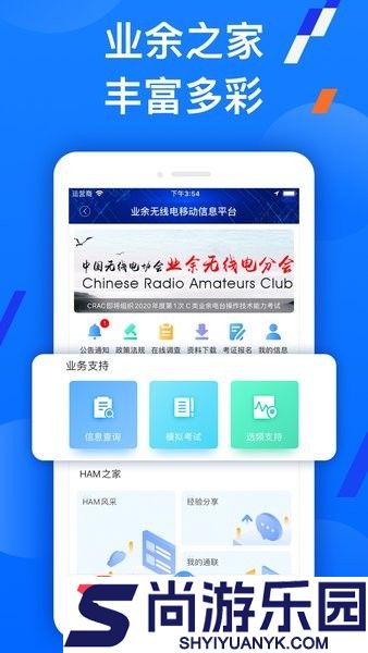 智谱app官方下载