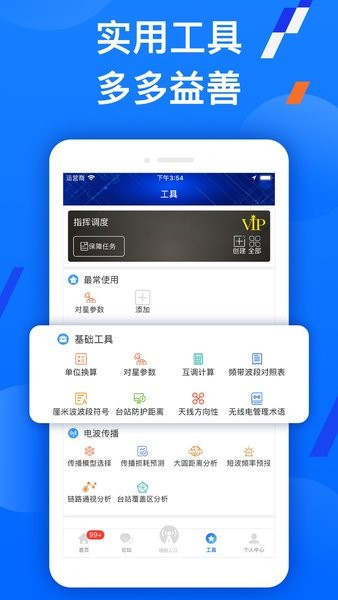 智谱app官方下载