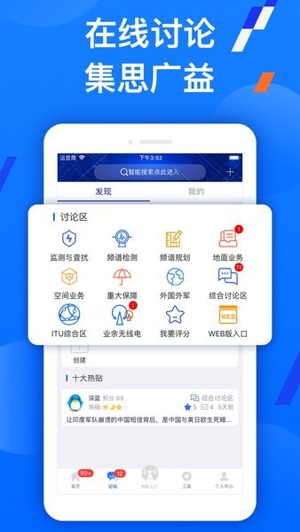 智谱app官方下载