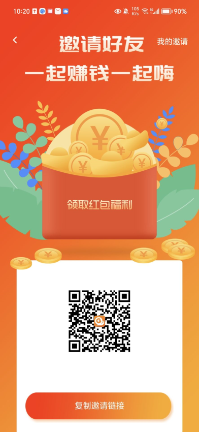 灵魂触摸官方版下载