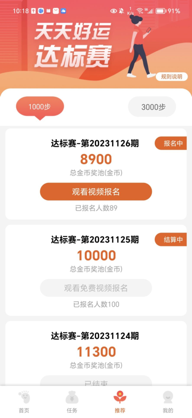 灵魂触摸官方版下载