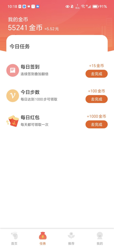 灵魂触摸官方版下载