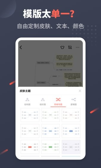 幂宝思维手机版下载