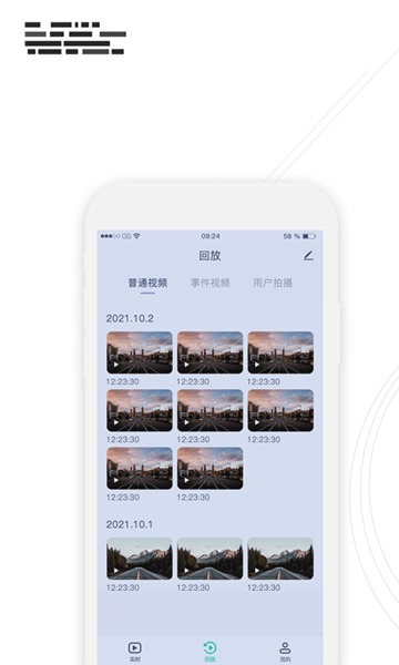 行车监控app下载