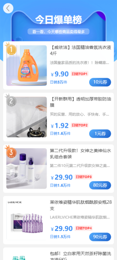集多猫app最新版本下载