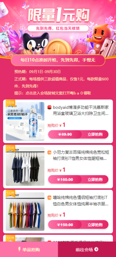 集多猫app最新版本下载