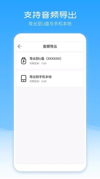 配音盒子app下载
