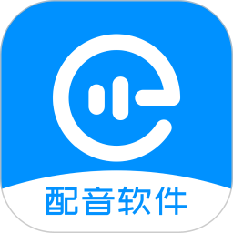 配音盒子软件