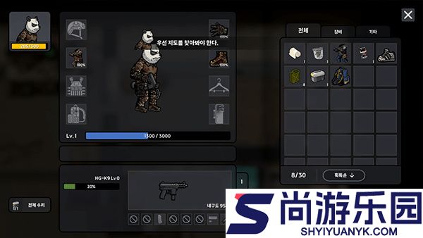 物种战争2启示录破解版下载