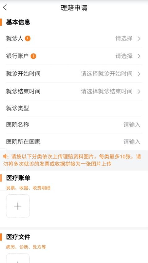 MSHSERVICE官网版下载