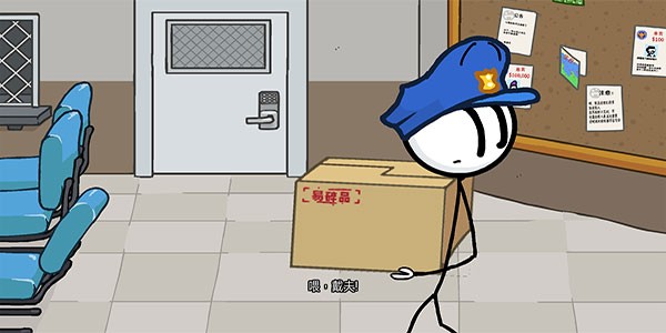 亨利火柴人逃亡汉化重制版下载