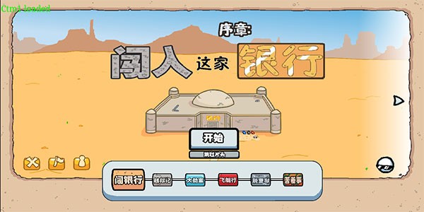 亨利火柴人逃亡汉化重制版下载