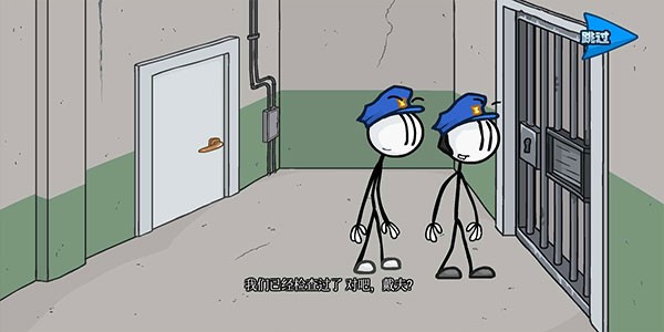 亨利火柴人逃亡汉化重制版下载