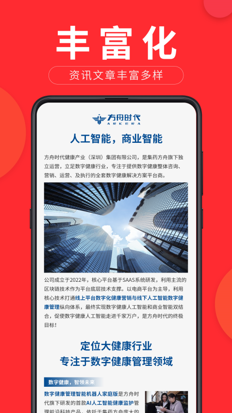易推小蜜app下载