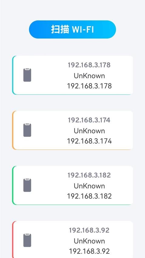 万能wifi连接锁匙app官方版下载安装