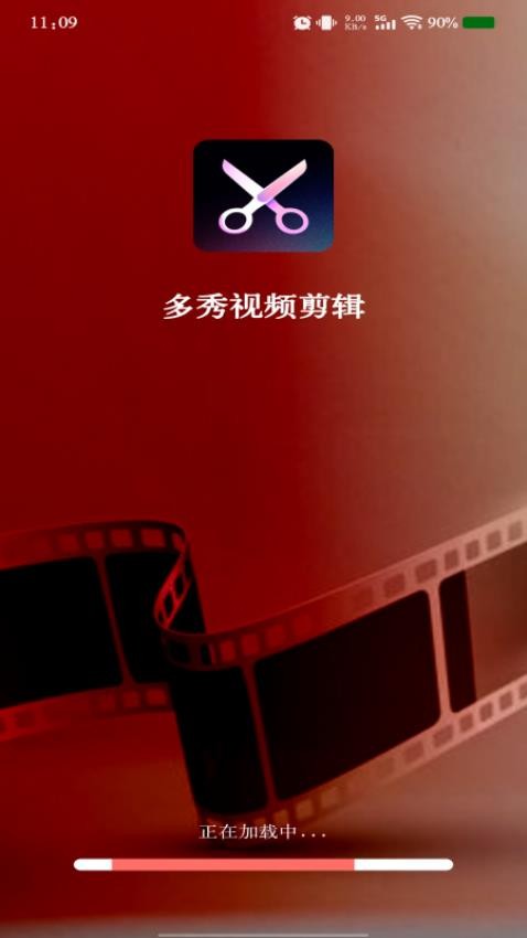 多秀视频剪辑手机版