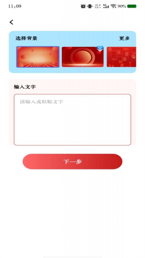 多秀视频剪辑手机版