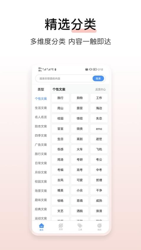 淘金阁素材库app官方免费下载